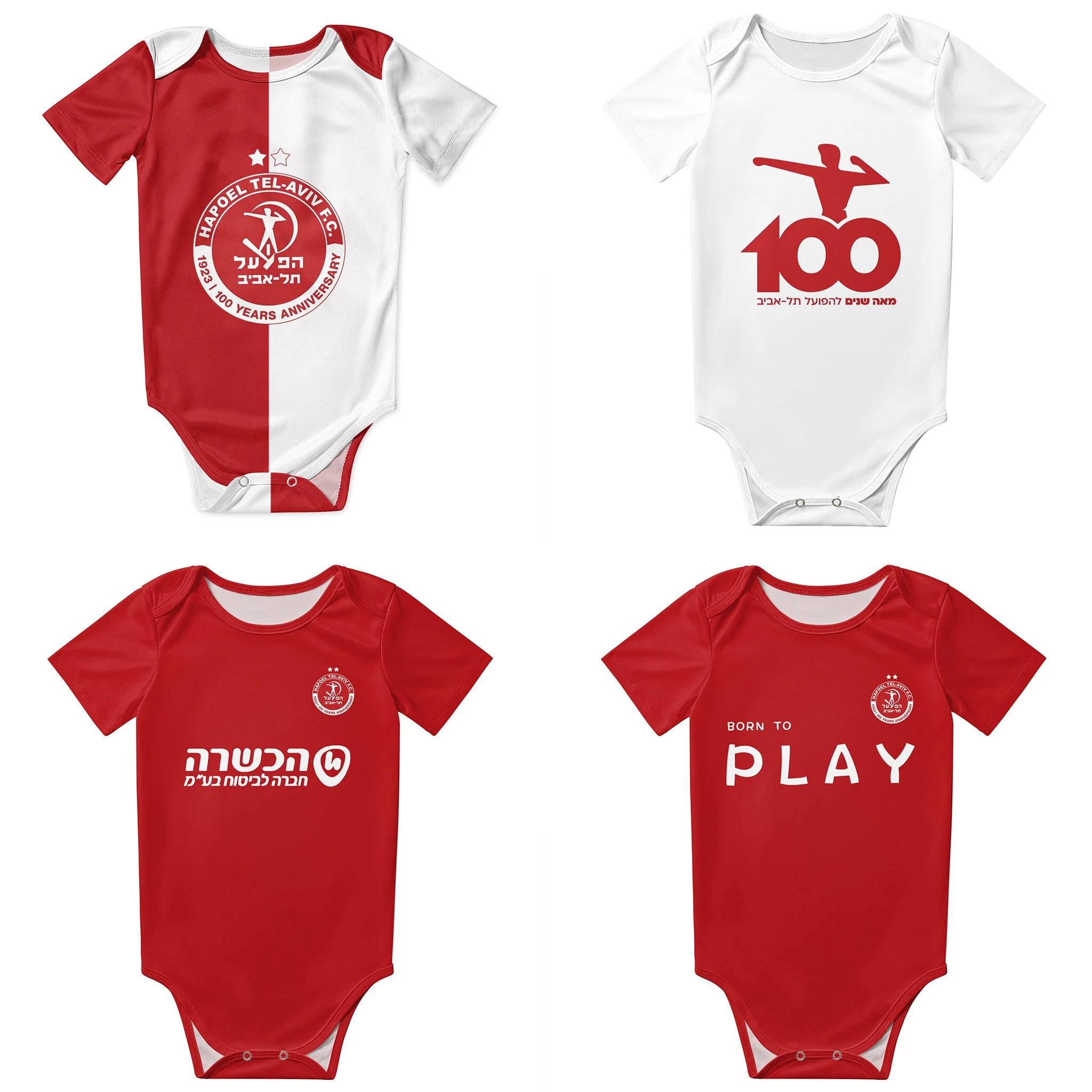 Baby Clothing Brand - Hapoel Tel Aviv Baby Romper Unisex