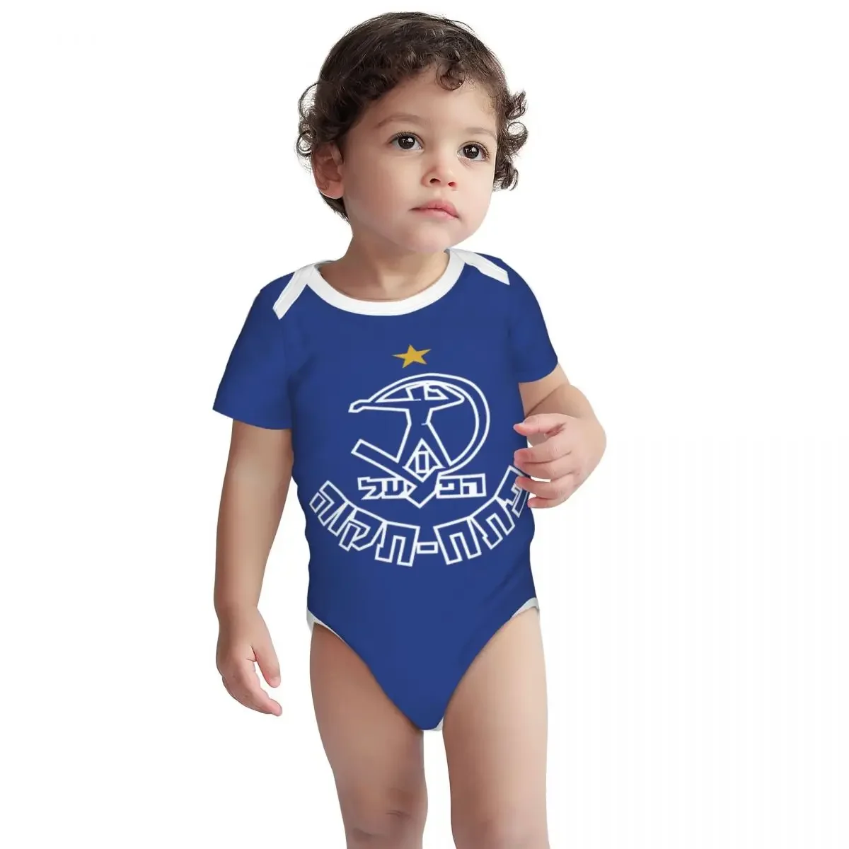 Hapoel Petah Tikva Baby Romper - Baby Clothing Brand recensie en prijs